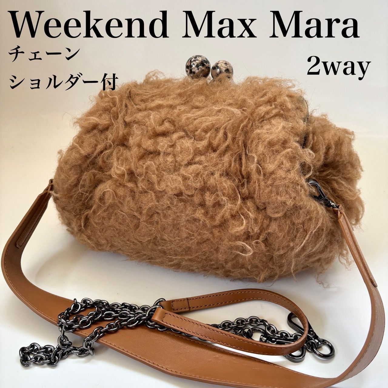 【美品】Weekend MAX Mara パスティチーノ ファー クロスボディ 美品】Weekend MAX Mara パスティチーノ ファー クロスボディ
