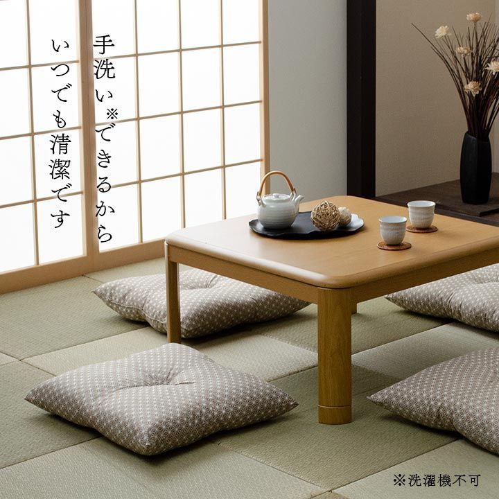 セット