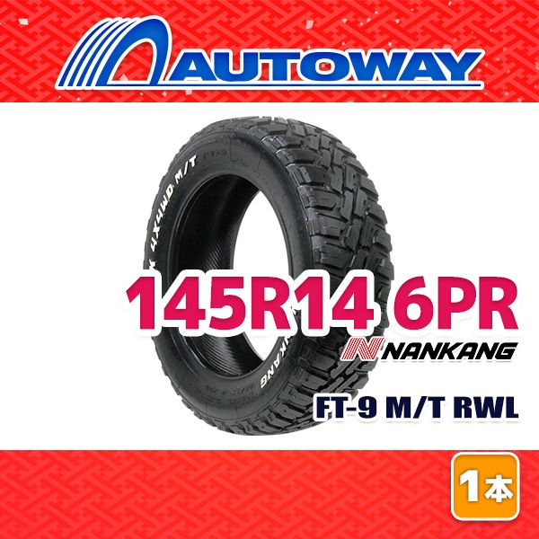 AUTOWAY 145R14 サマータイヤ NANKANG FT-9 M T RWL 14インチ １本売り 夏タイヤ オートウェイ