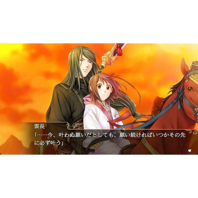 【新品・未開封】三国恋戦記 ～オトメの兵法！～　Switchソフト Amazon.co.jp: 三国恋戦記~オトメの兵法! ~ - Switch : ゲーム