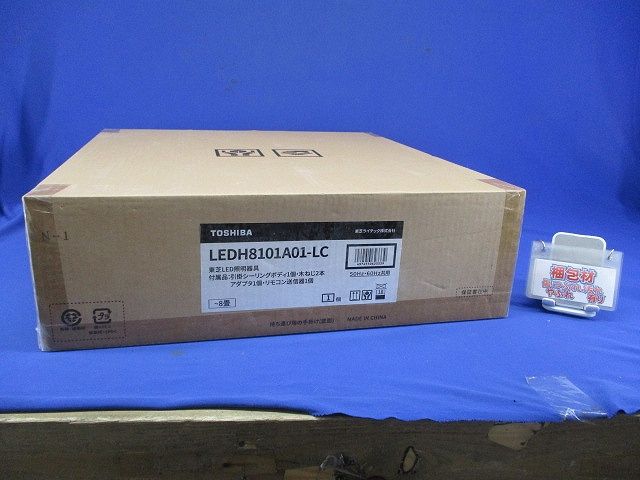 本日限定全品送料無料！ LEDシーリングライト 3000K～6100K 電球色～昼光色 リモコン同梱 LEDH8101A01-LC