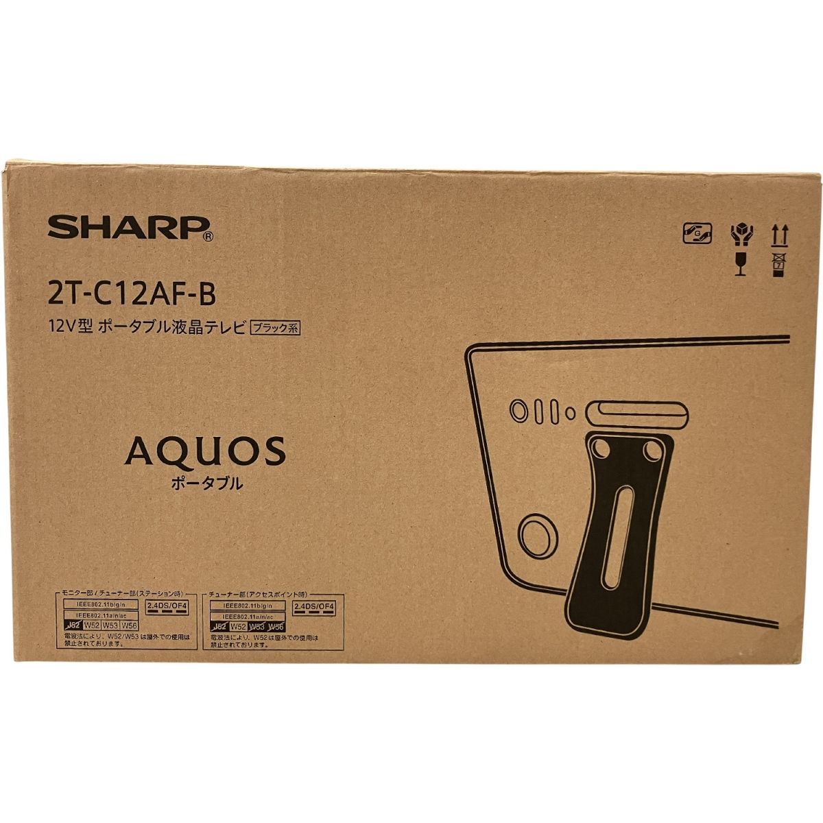SHARP 2 T C 12 AF AQUOS ポータブル 液晶 テレビ 2020年製 シャープ 12型 モニター チューナー セット 家電