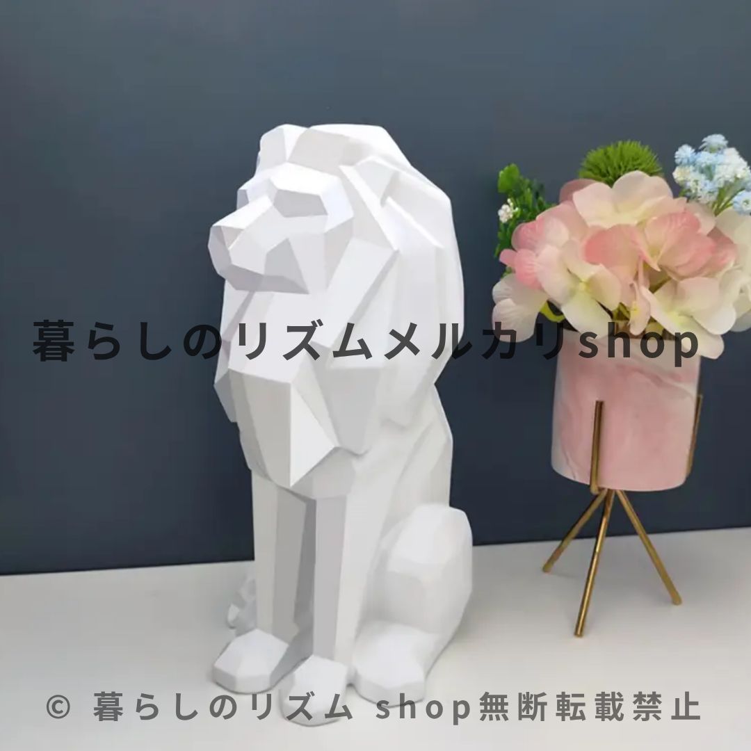 置物 彫刻 オブジェ ライオン 白 ホワイト ブラック 黒 ブラック おしゃれ アート 北欧 屋外 玄関 オーナメント ガーデニング 小物 雑貨 ライオン 動物 インテリア ホームデコレーション クール リビング 玄関 寝室 屋内 モダン 樹脂 芸術
