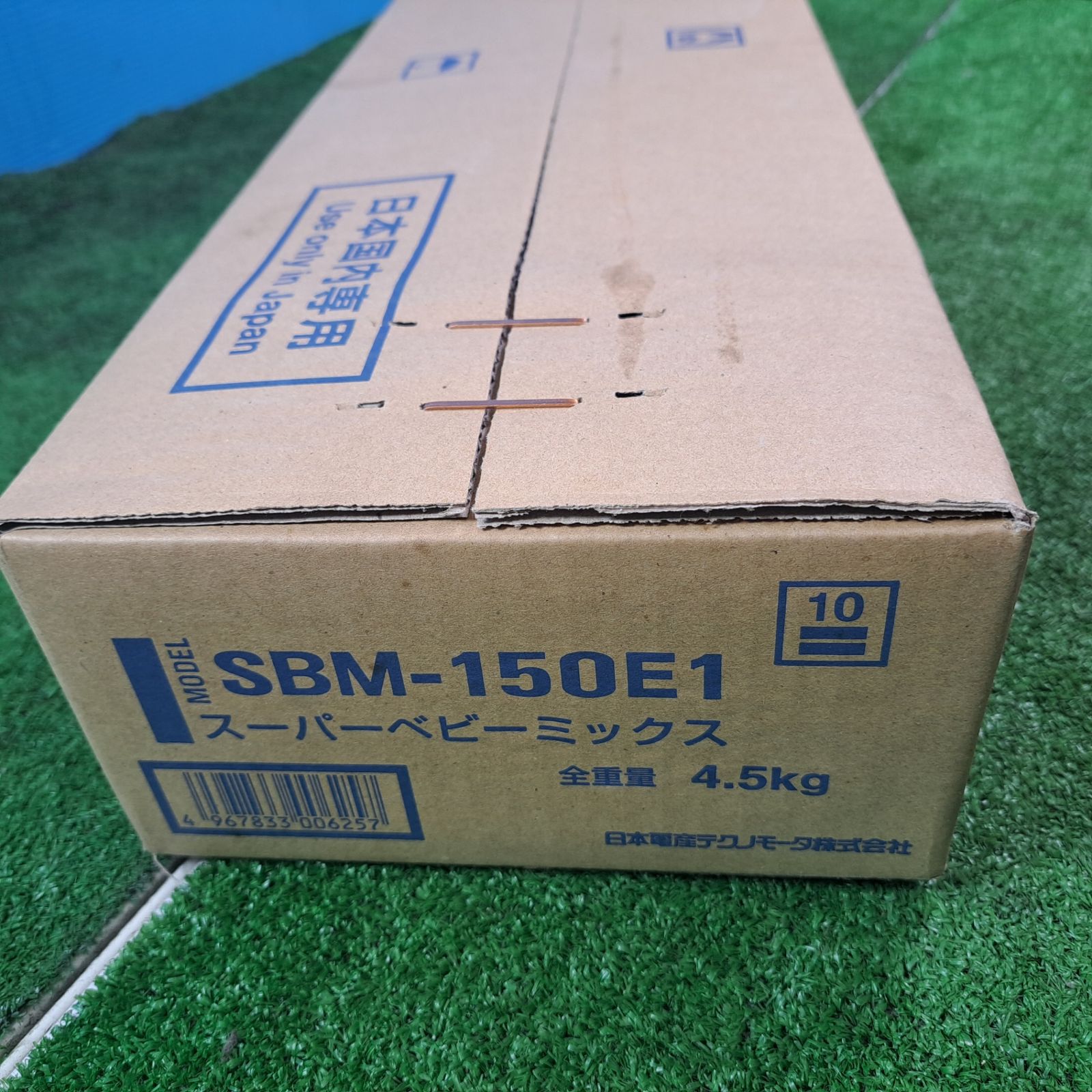 かくはん機 SBM-150E1