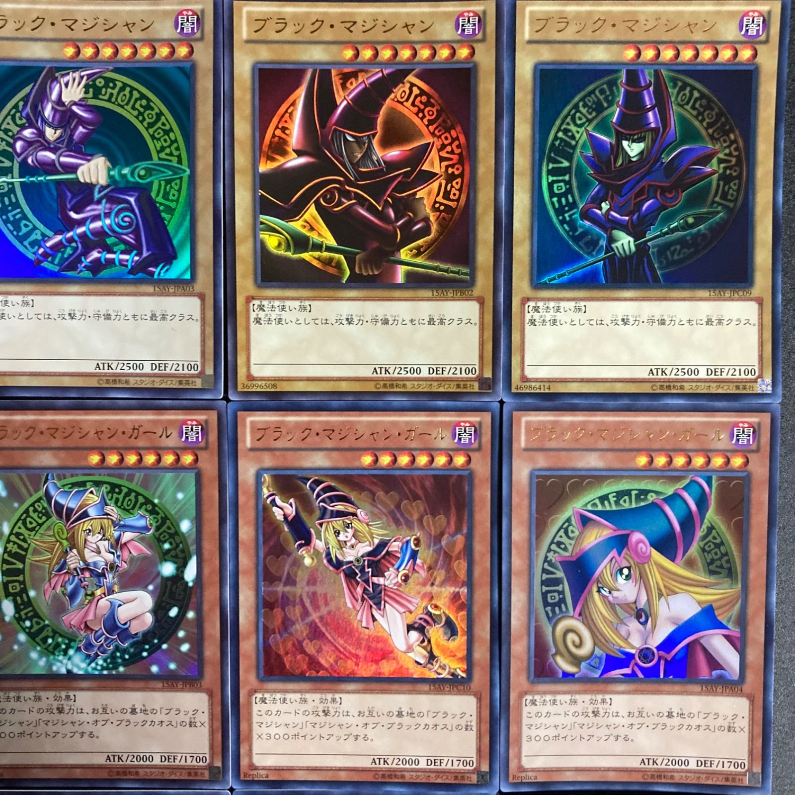 遊戯王g6 ブラックマジシャン ガールセット 極美品】ブラックマジシャン ブラック・マジシャン・ガール