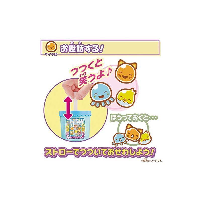 新着商品】まぜまぜミックス! ぷにタピちゃん アクアミルク