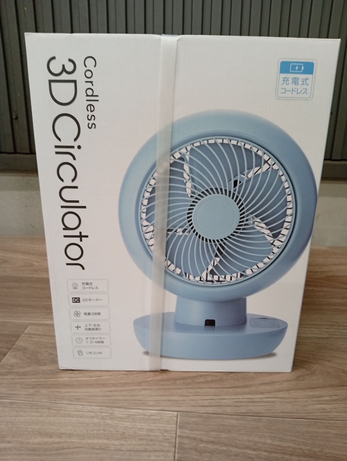 ☆値下げ☆ 未使用品 CF-T2001BL(ブルーグレー) 3D DCコードレス充電式