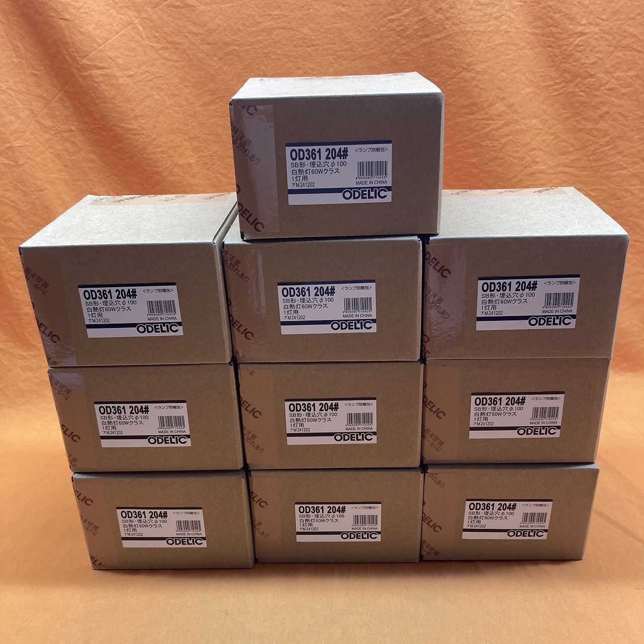 ダウンライト 10個セット オーデリック OD361204NDR OD361204 No.293D φ100