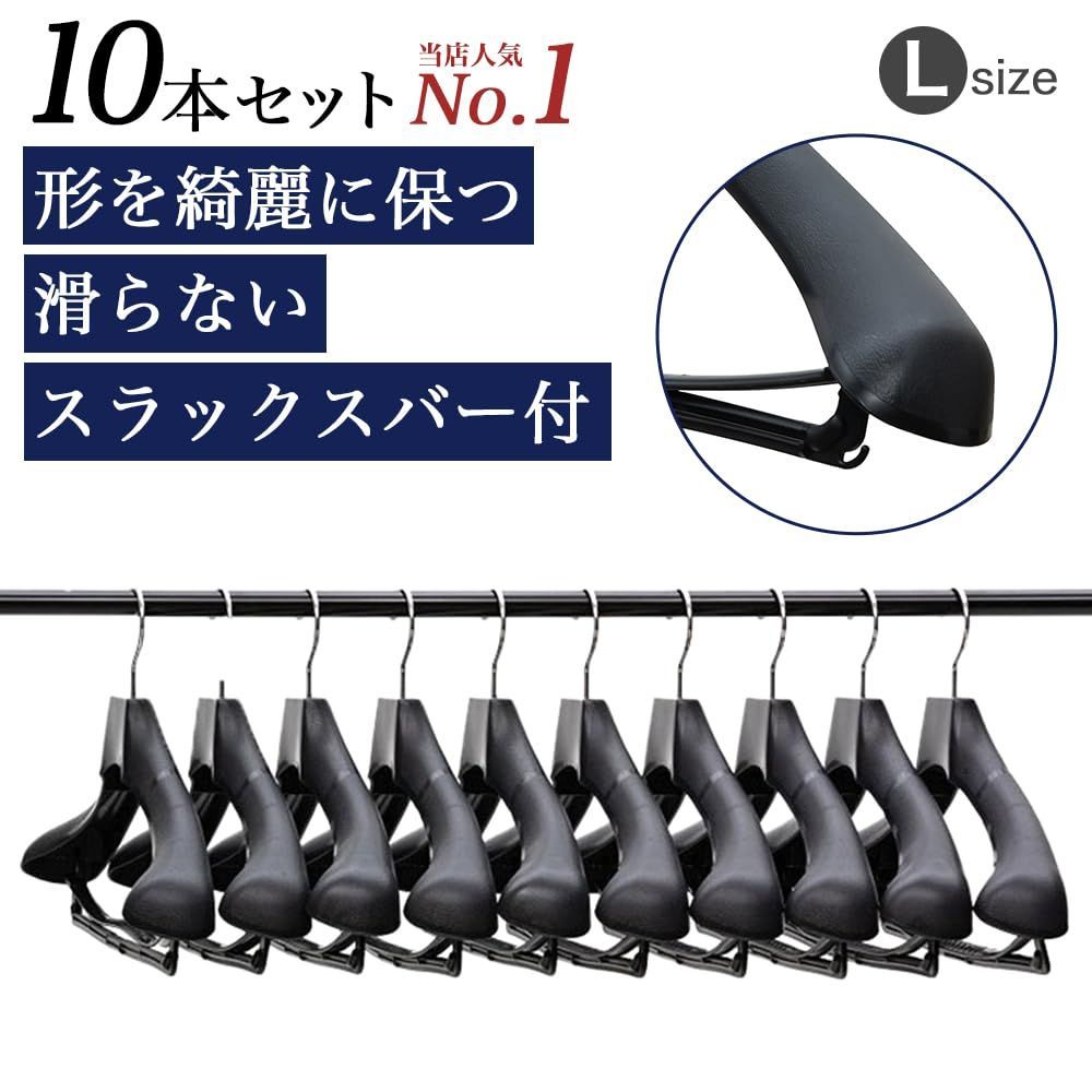 仕立て 型崩れ防止