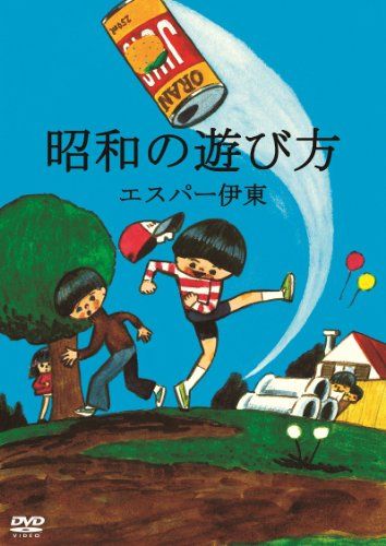  愛しの座敷わらし スペシャル・エディション 2枚組 Amazon.co.jp: HOME 愛しの座敷わらし スペシャル・エディション