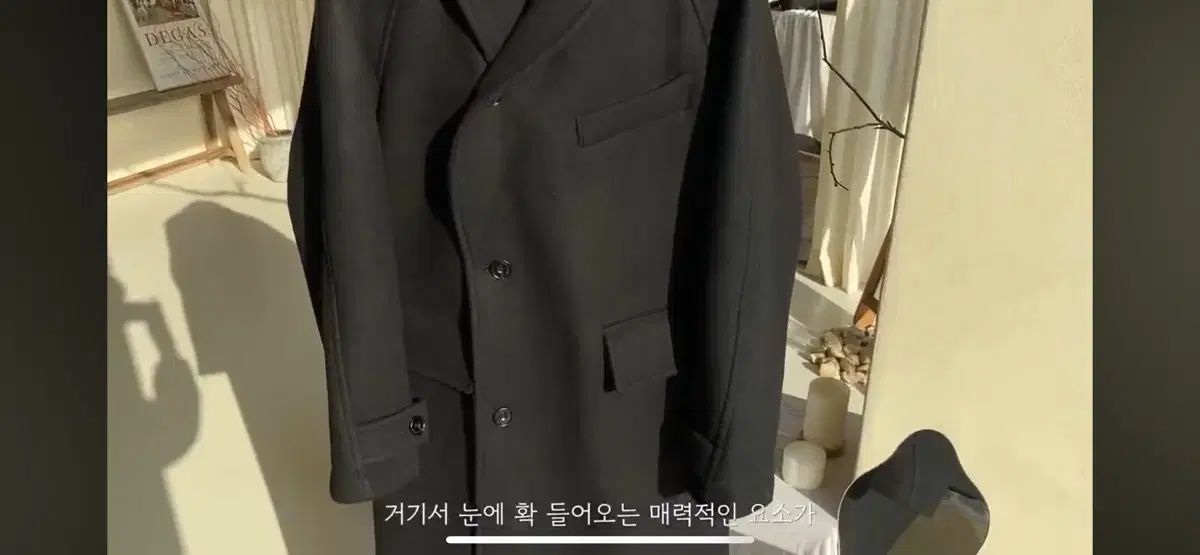 アフタープレイ ショール ショール コート