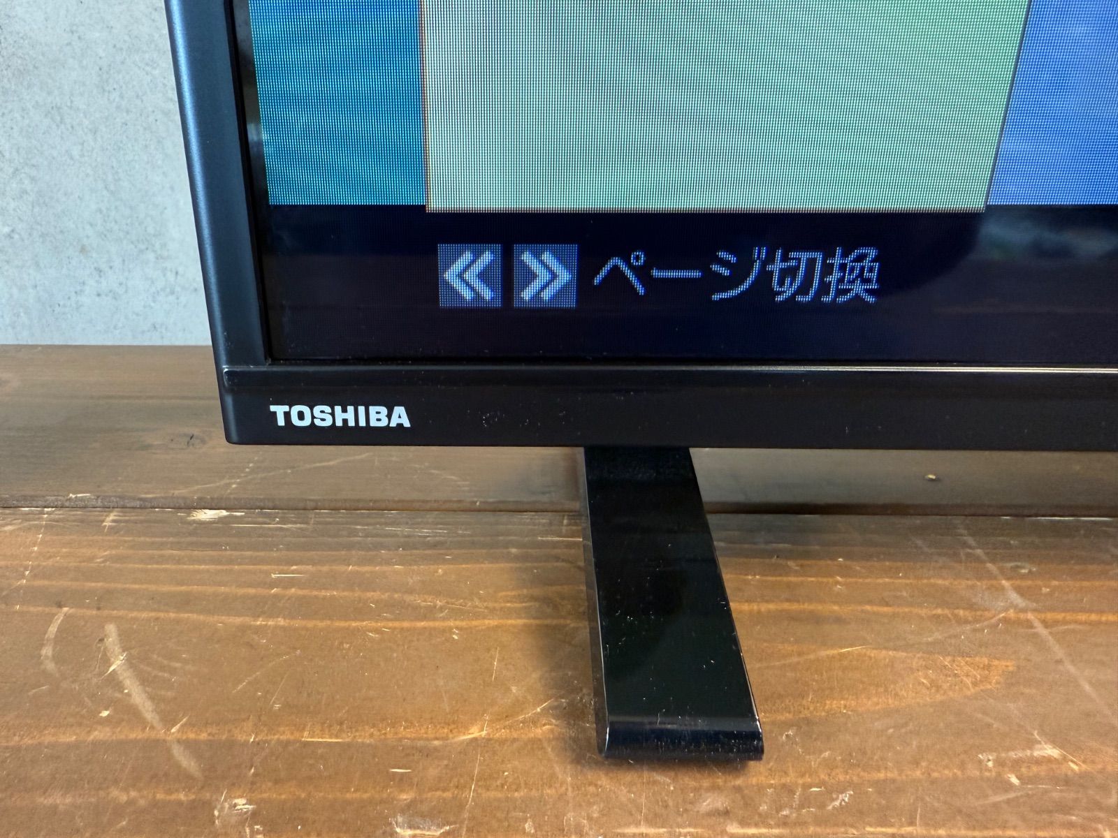 TOSHIBA REGZA 液晶テレビ 純正リモコン付き 32S24 32V型 2022年製