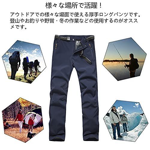 ネイビーブルー-厚め1701_S [FLYGAGA] 防寒パンツ メンズ アウトドアパンツ 登山パンツ 極暖 裏起毛ボア 裏フリースパンツ 厚手  ソフトシェルパンツトレッキングパンツ 防寒防水ズボン 長ズボン 保温 ピリング防止 秋冬用（厚め） - メルカリ