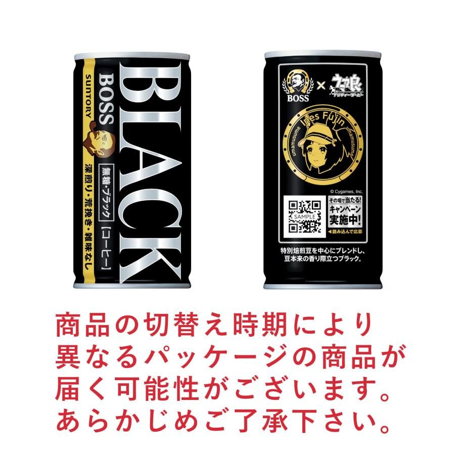 BOSS(ボス) サントリー コーヒーボス 無糖ブラック 185g×30本