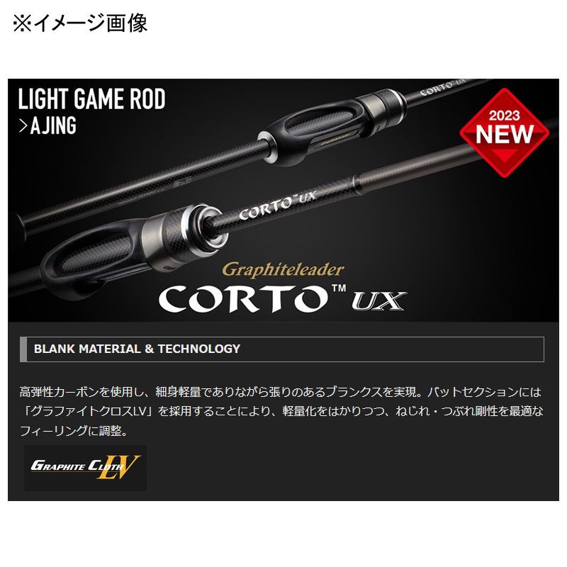 オリムピック(OLYMPIC)] 23 CORTO UX(コルトUX) 23GCORUS-742L-T