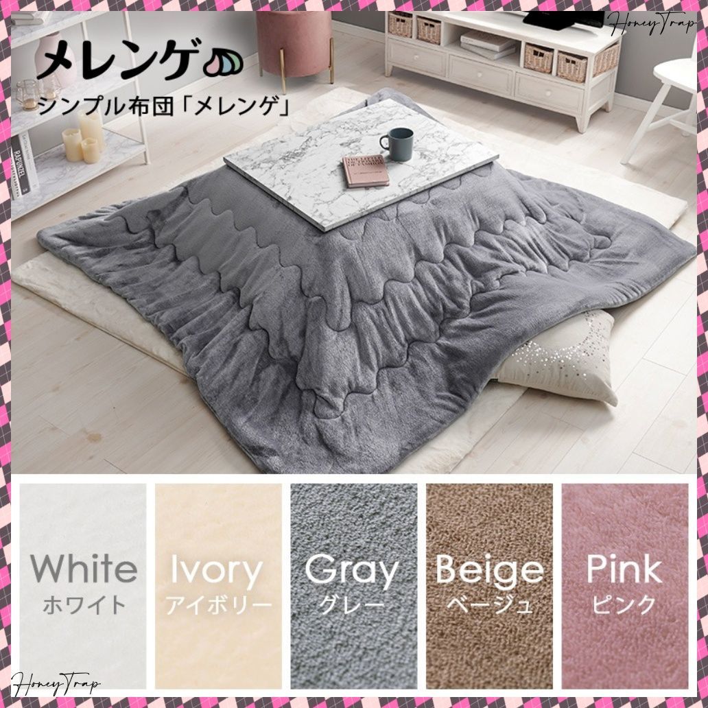 ２点セット アルラMメレンゲ