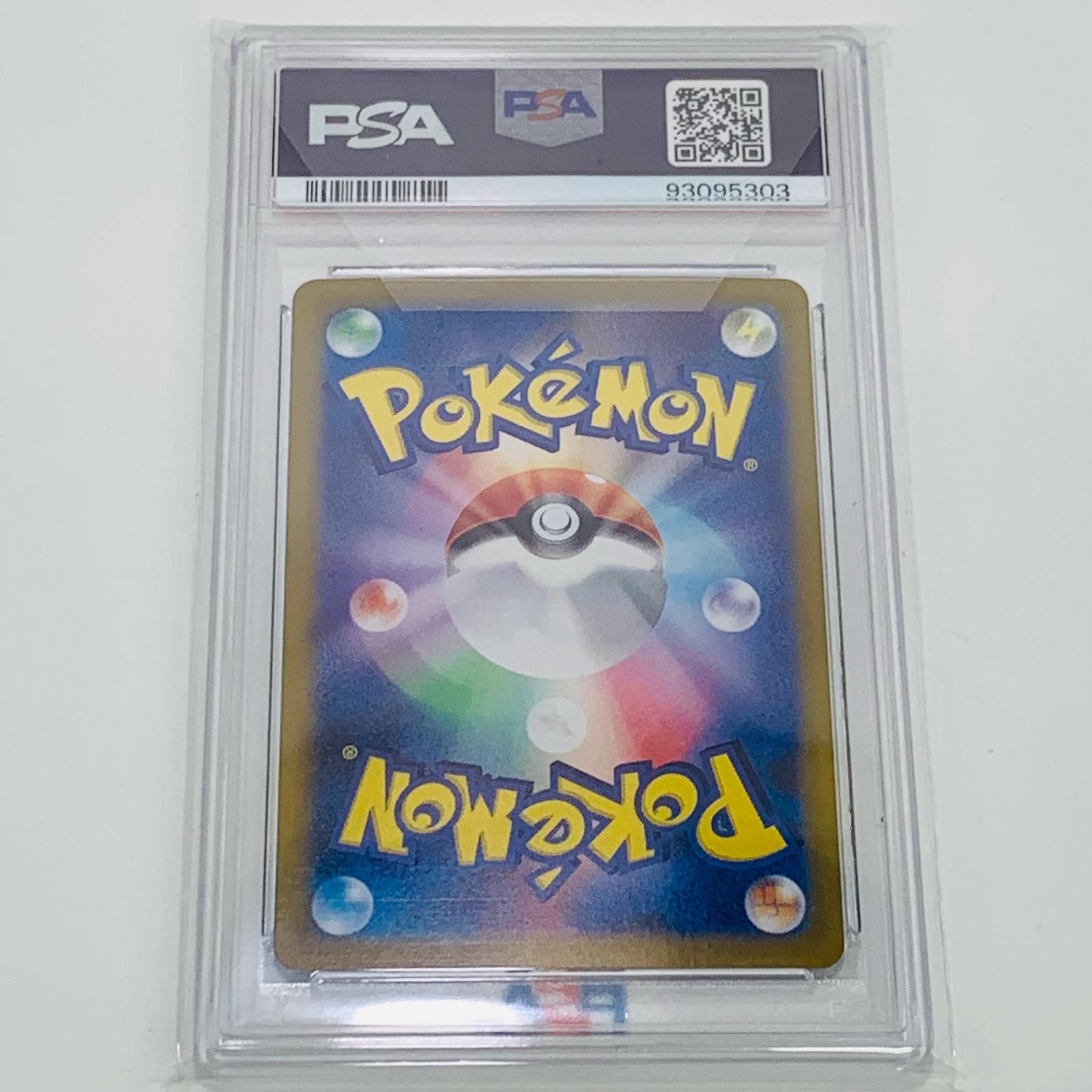 【飾磨店】 中古 トレーディングカード PSA10 ゼイユ SAR SV6 変幻の仮面 130/101 ポケモンカードゲーム ゼイユ 130/101 【362】 飾磨店】 中古 トレーディングカード PSA10 ゼイユ SAR SV6 変幻