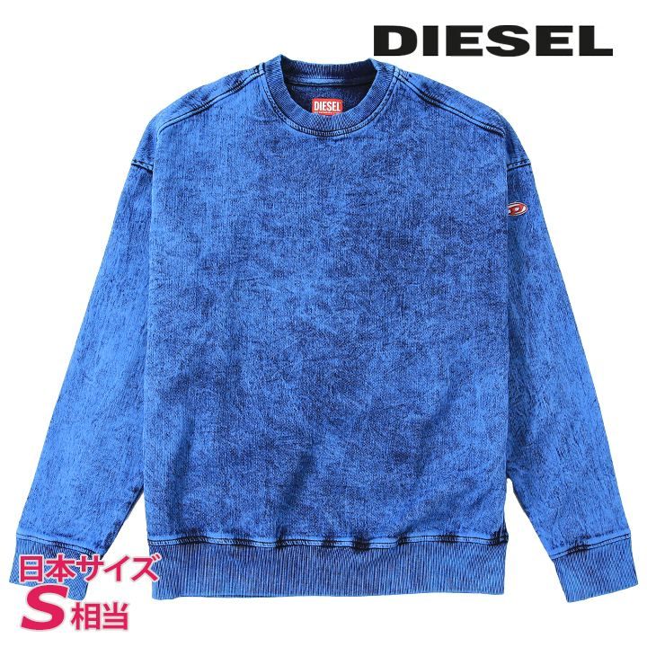 新品・未使用 ディーゼル DIESEL [Sサイズ相当] スウェットシャツ