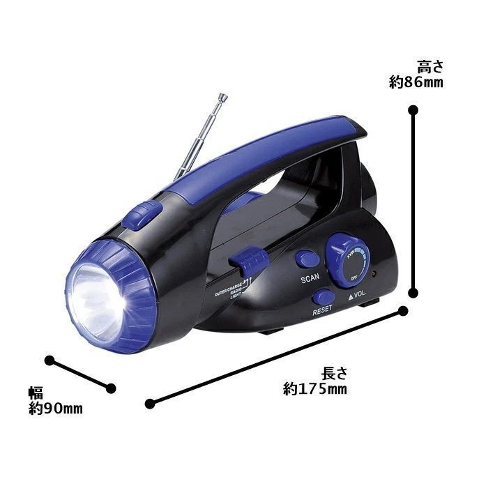 パワーチャージ ライト & FMラジオ 手動式 防災ラジオ 懐中電灯 - メルカリ