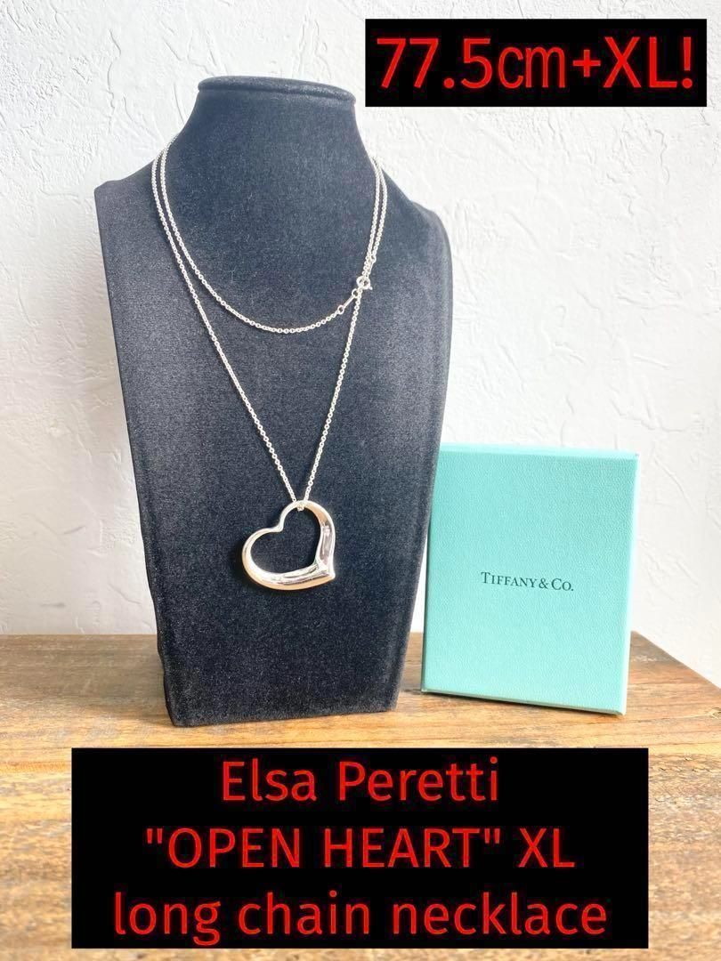 Tiffany ティファニー　ラウンドネックレス　ヴィンテージ　エルサペレッティ TIFFANY&Co. ティファニー エルサペレッティ ラウンド ネックレス