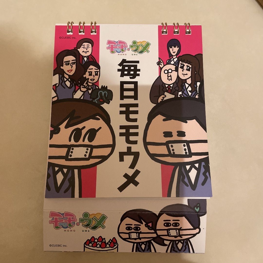 モモウメ】日めくりカレンダー A5 / vvstore