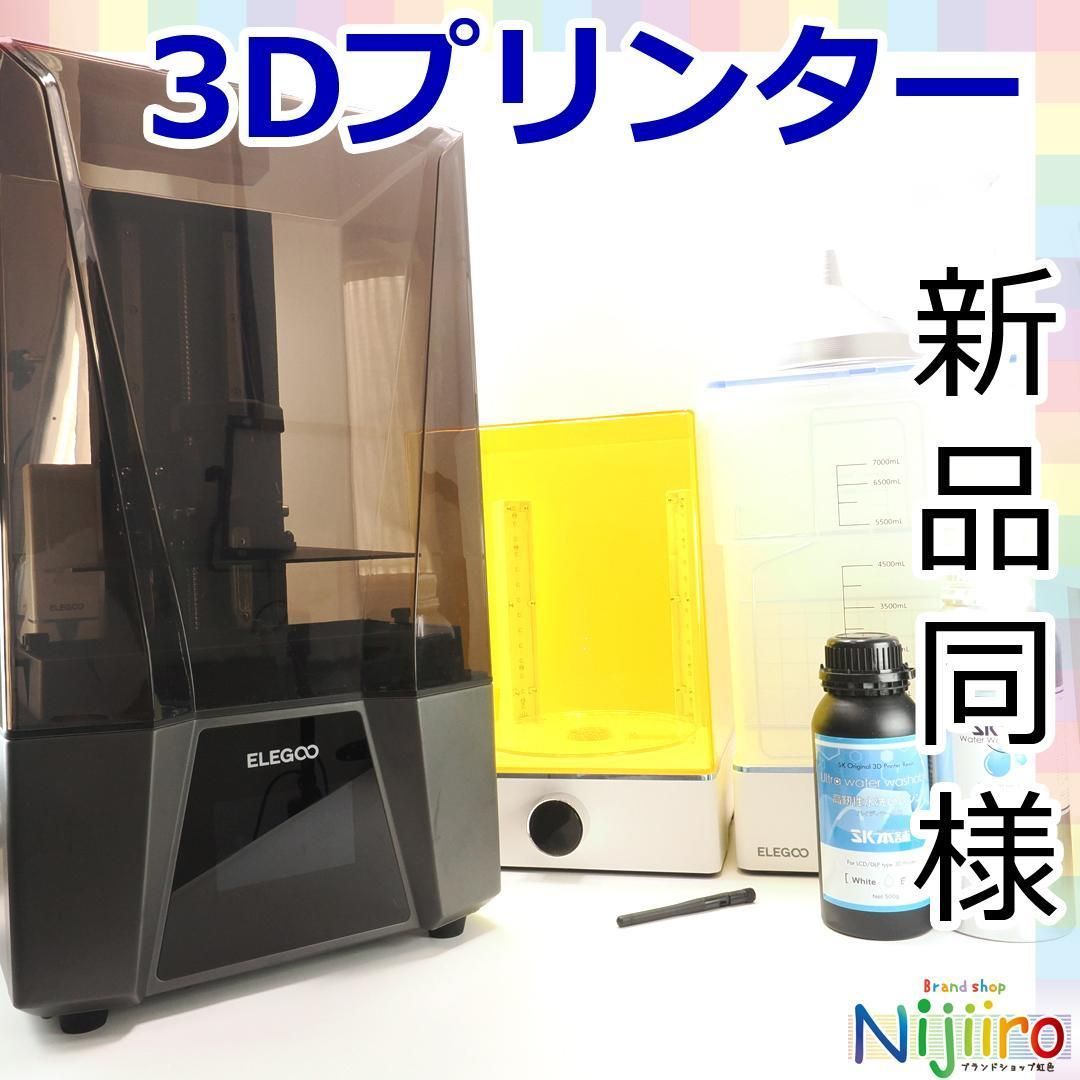 ほぼ ELEGOO Saturn 3 Ultra 3Dプリンター