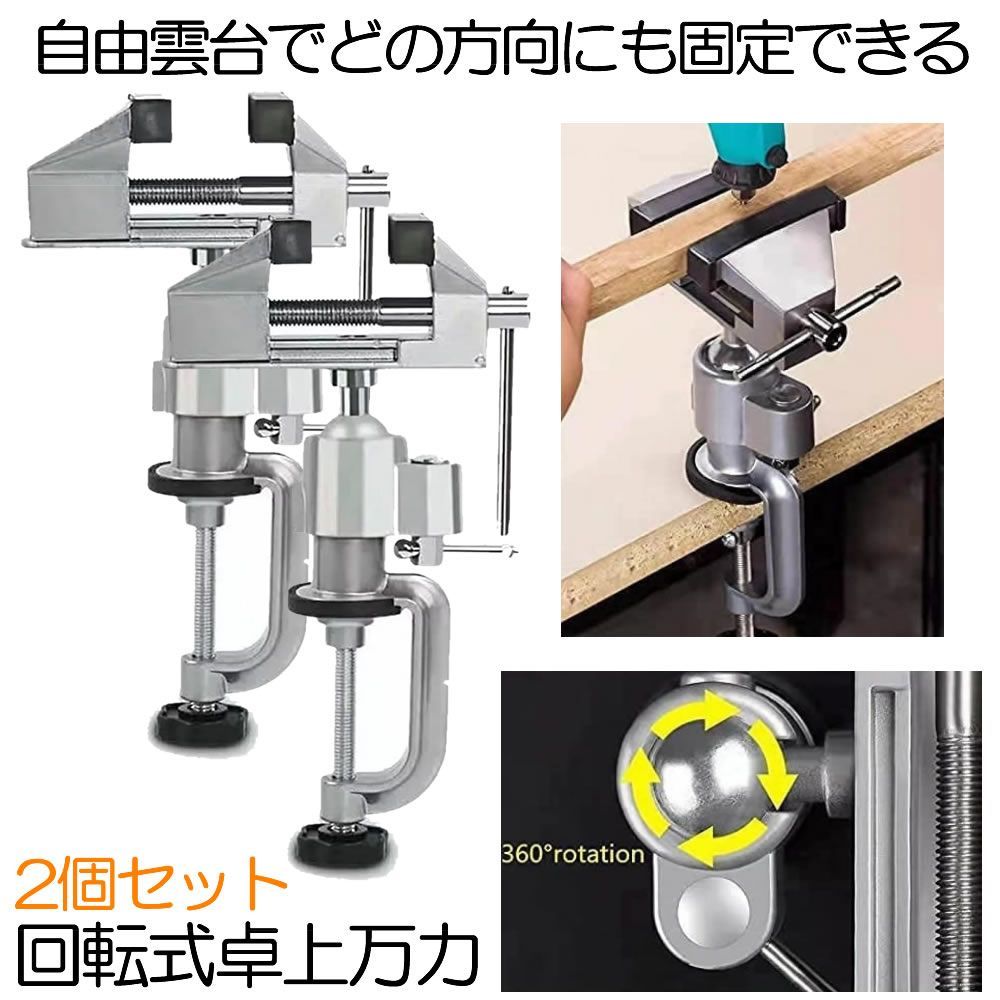 作業台、卓上万力ベンチバイス4台、定盤2枚付き 作業台、卓上万力ベンチバイス4台、定盤2枚付き