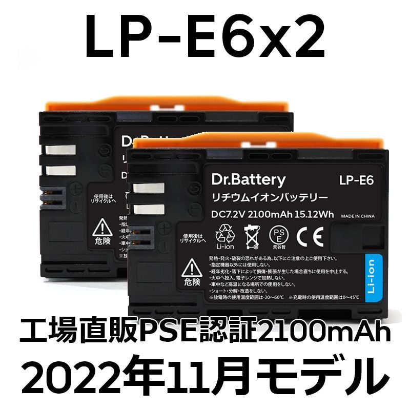激安挑戦中 ① SONY NP-FW50 バッテリー PSE認証