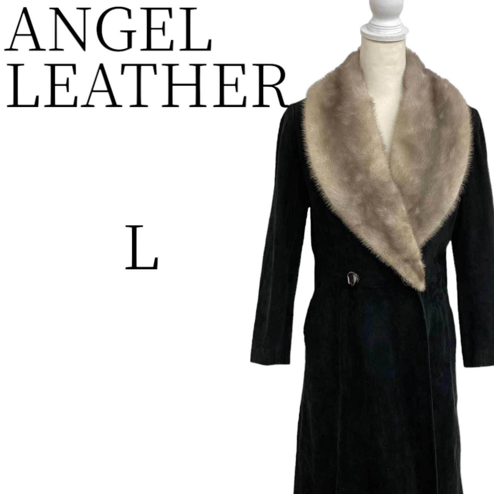 angel leather エンゼルレザー エンジェルレザー 毛皮ロング