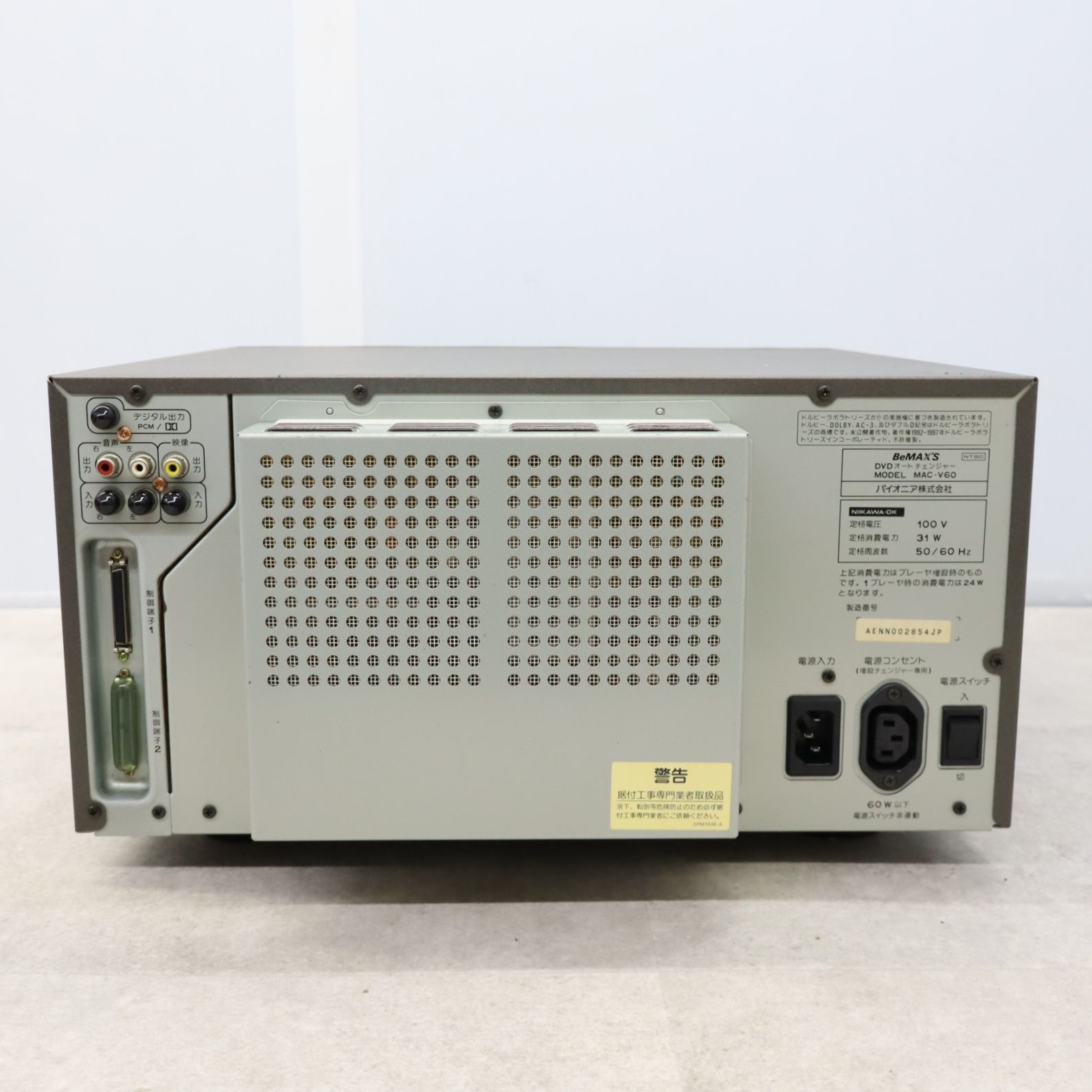  ｜DVDオートチェンジャー｜PIONEER パイオニア MAC-V 60 ｜ JUNK P 1720 DVDプレーヤー プレーヤー