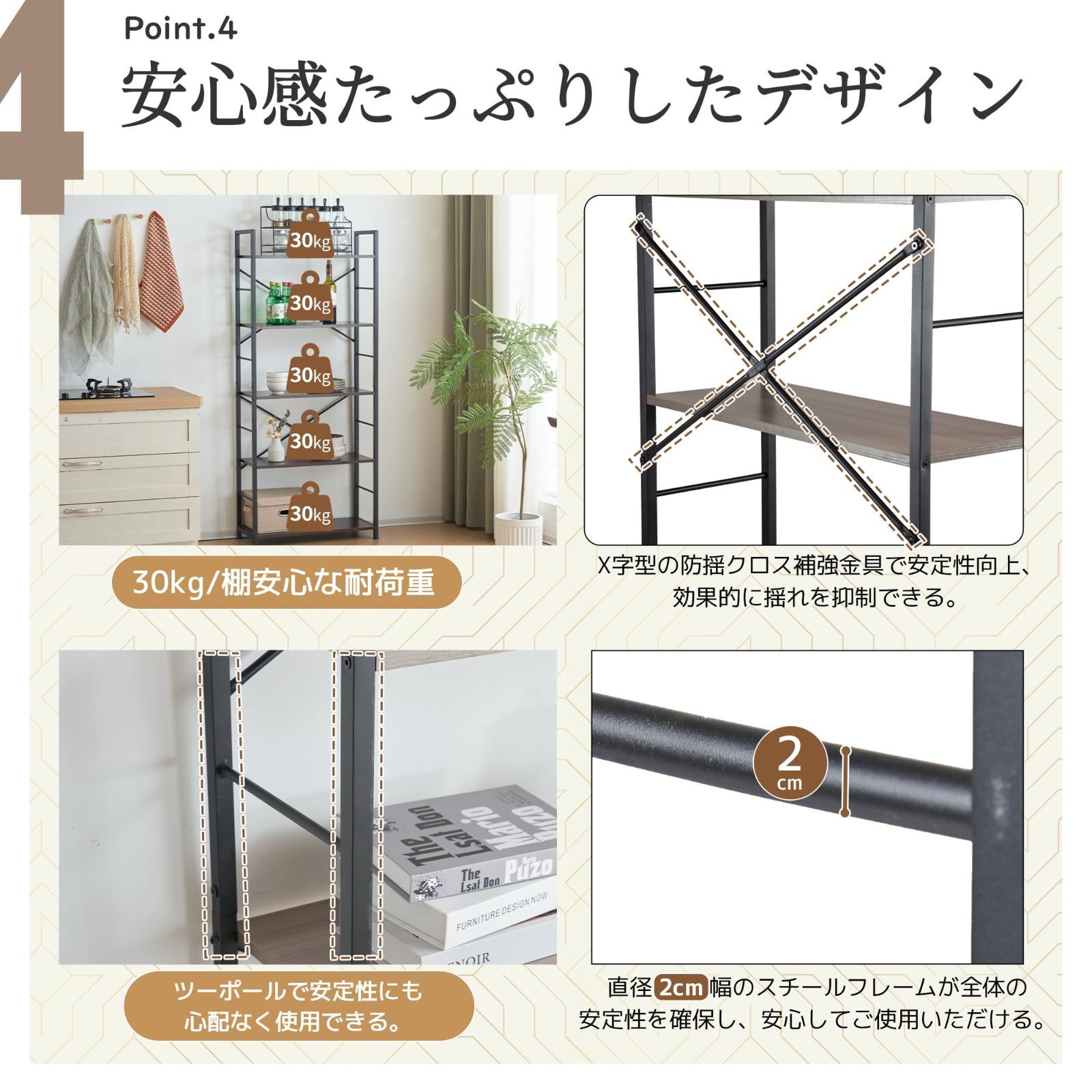 特価商品】ＳＯＦＴＳＥＡ オープンシェルフ ラック 5段 幅68×奥行28×高さ160cm 耐荷重30KG/段 収納棚 収納ラック 隙間収納 ユニットシェルフ  オープンラック スチールラック 木製 スリム (ブラウン) - メルカリ