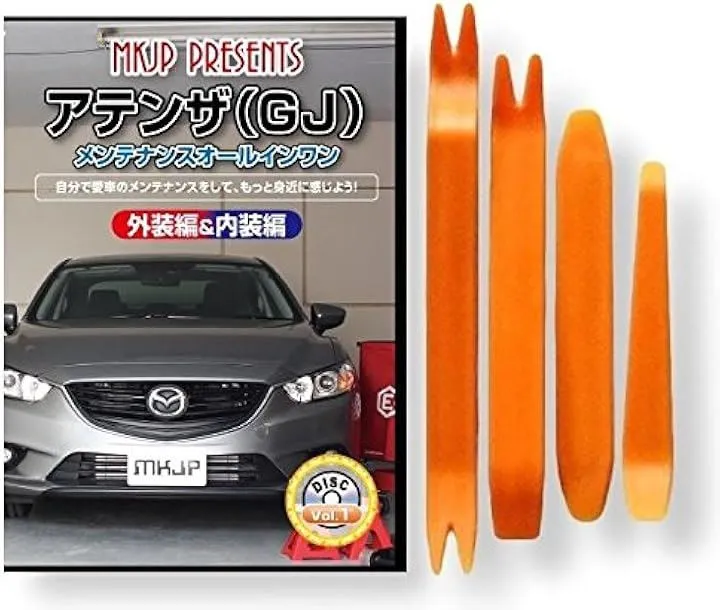 マツダ アテンザGJ 前期 マスタング風 ヘッドライト マツダ アテンザGJ