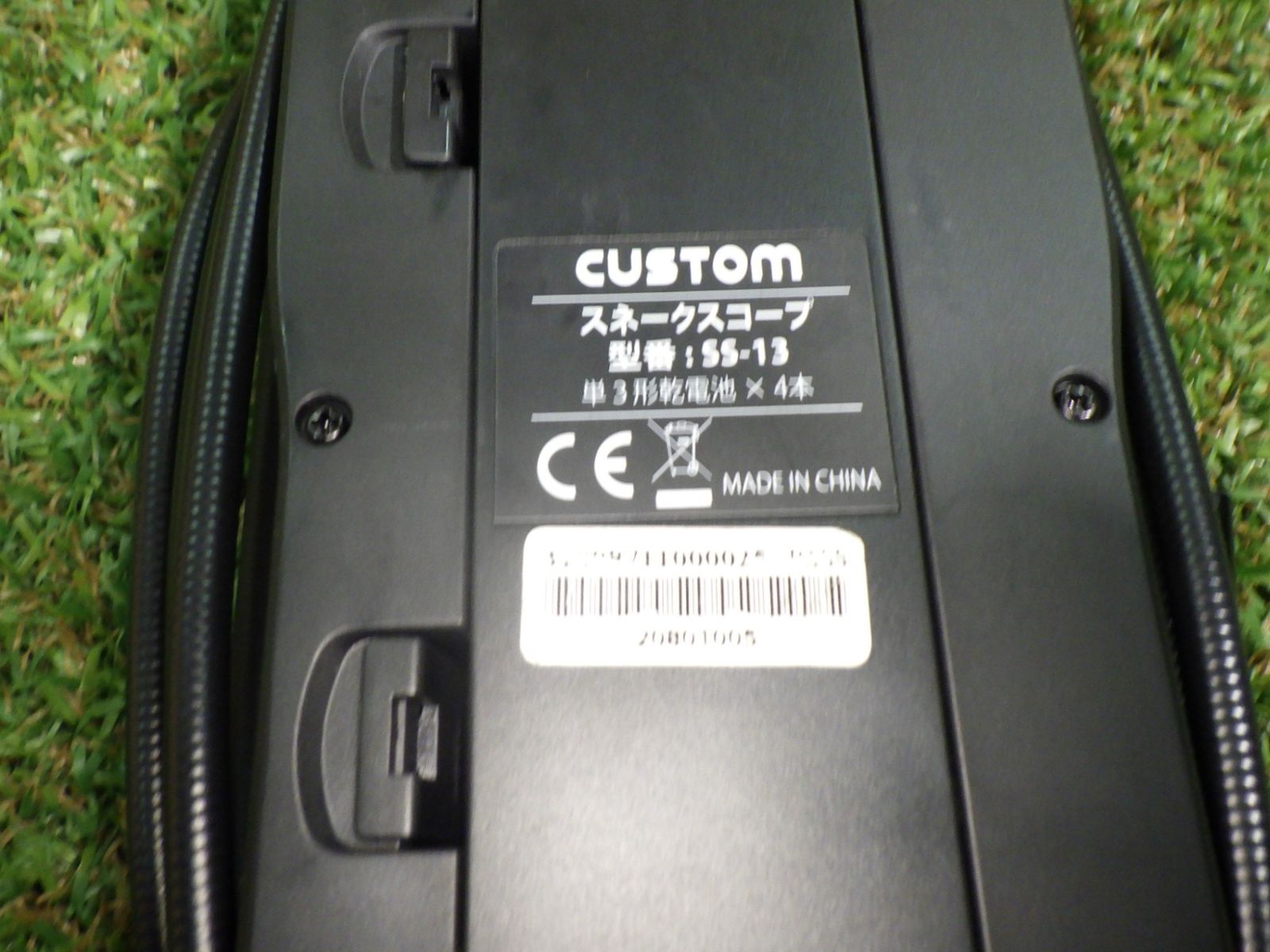 SS-13 CUSTOM