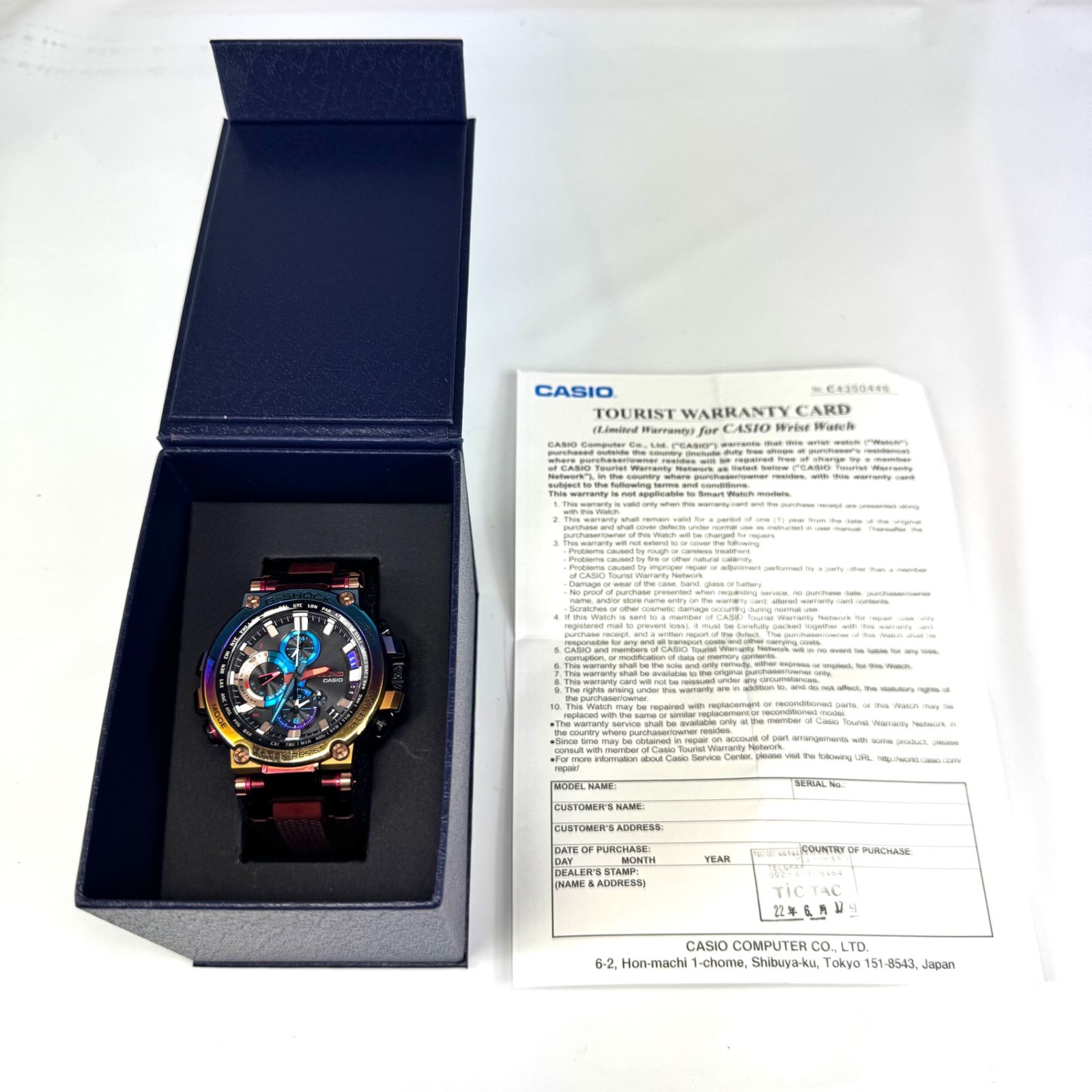 希少】カシオ G-SHOCK ジーショック MT-G MTG-B1000VL-4AJR 火山雷 