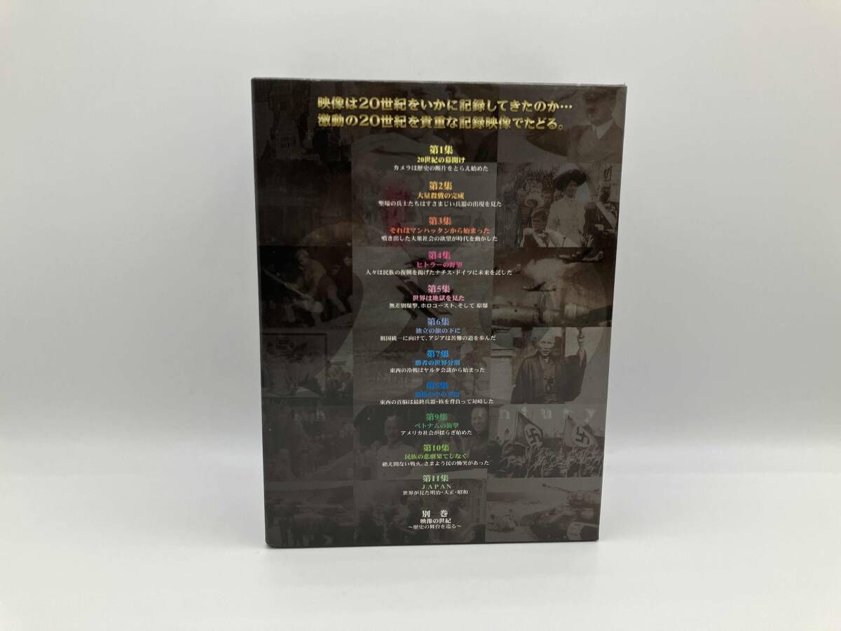 NHKスペシャル 映像の世紀 SPECIAL BOX〈12枚組〉 NHKスペシャル 映像の世紀 SPECIAL BOX 中古DVD・ブルーレイ