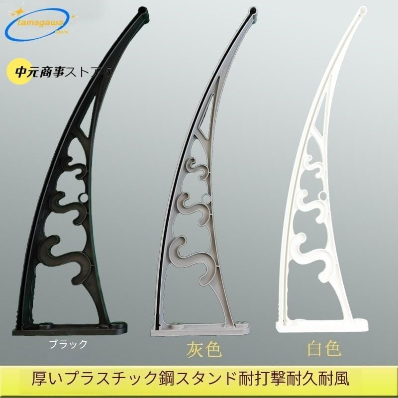 ベランダ 屋根
