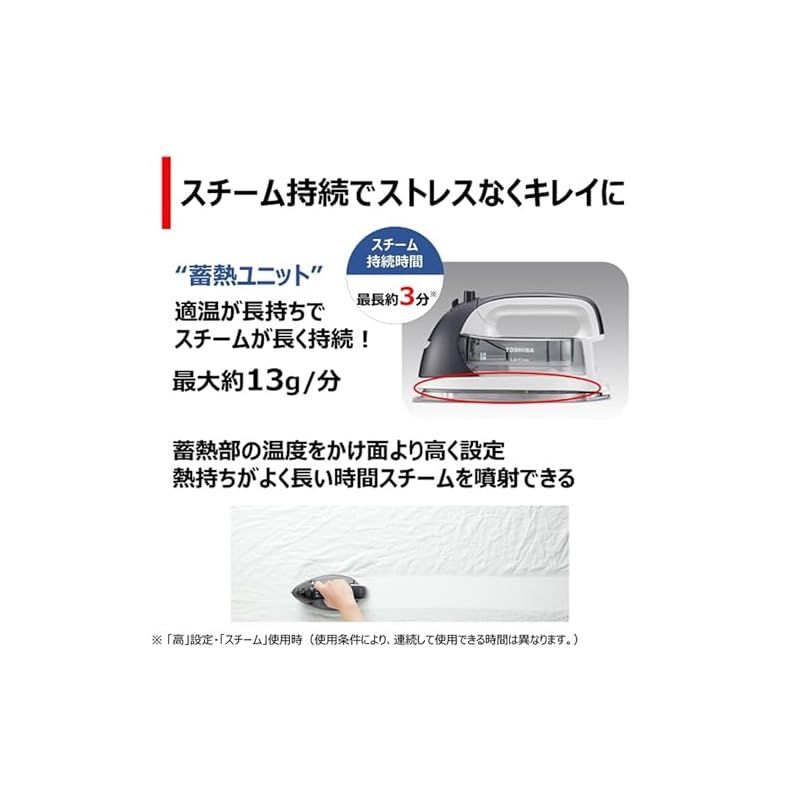 TOSHIBA 東芝 アイロン スチーム 衣類スチーマー コードレス TA-FDX660 H コンパクト HRDEVELOPMENT_JP