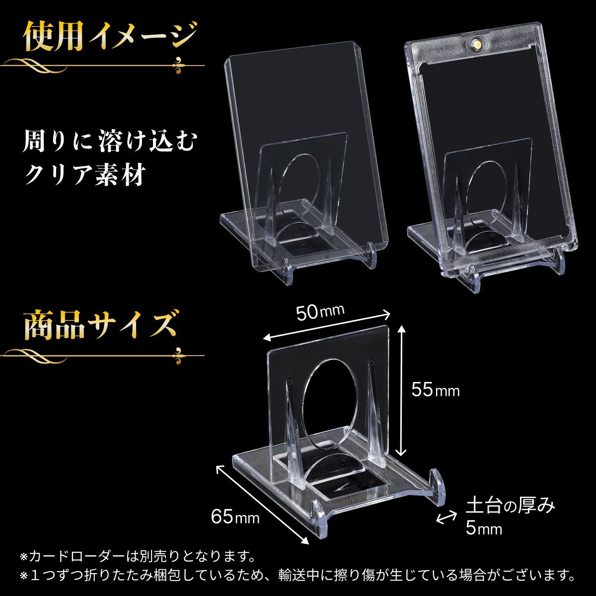 マグネットローダー スタンド のみ カードローダー ディスプレイ