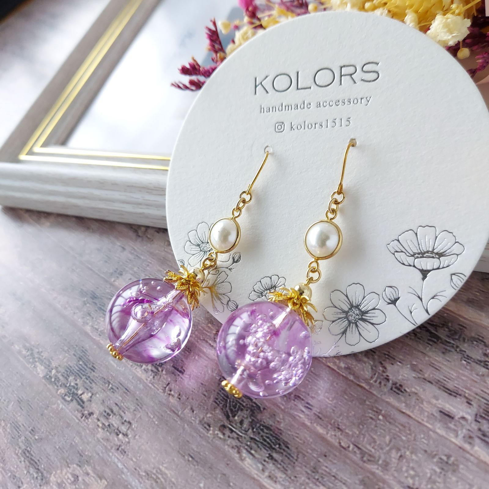 パープル系　ビジュー　ピアス　ハンドメイド　イヤリング変更可 パープル系 ビジュー ピアス ハンドメイド イヤリング変更可