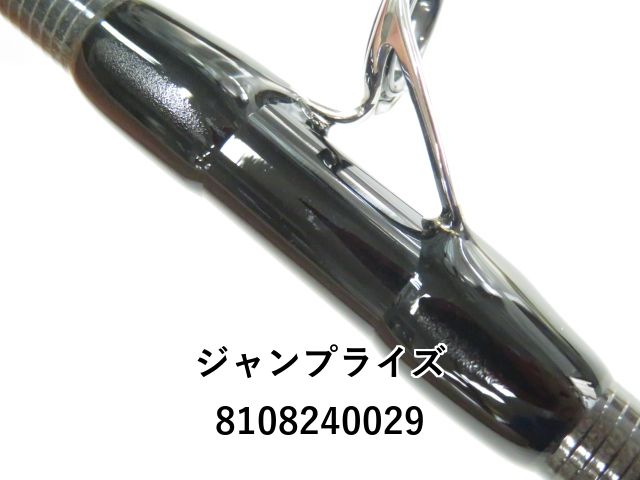 ジャンプライズ ツーリミット ブルーバトル 102/5 ハイドラグ
