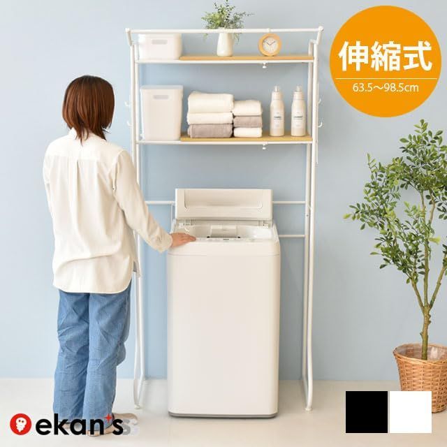 ランドリーラック 2段 シンプル ホワイト/ナチュラル エア・リゾーム ランドリーバスケット 2段 おしゃれ ランドリーラック