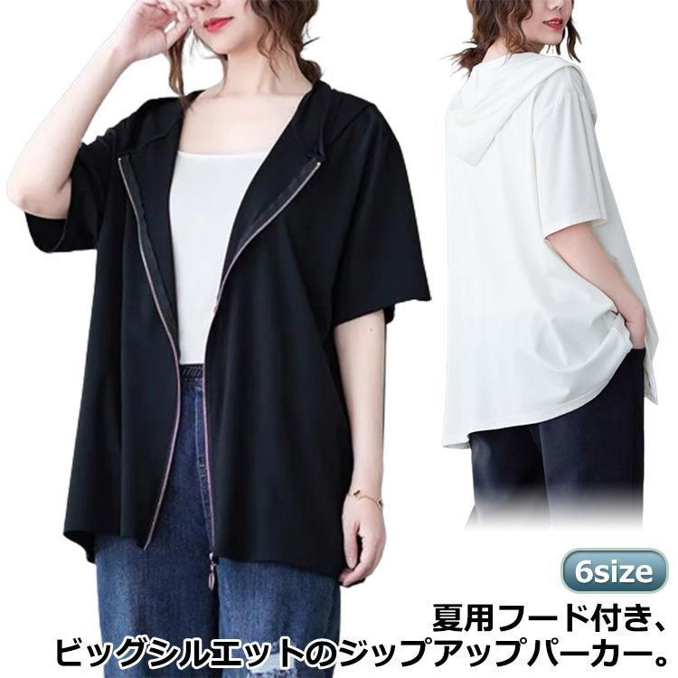 新品タグ付【Naptime】五分袖オーバーサイズ パーカー　M サマーパーカー メンズ 夏アウター 7分袖 7部丈 5分袖 5部袖 7部