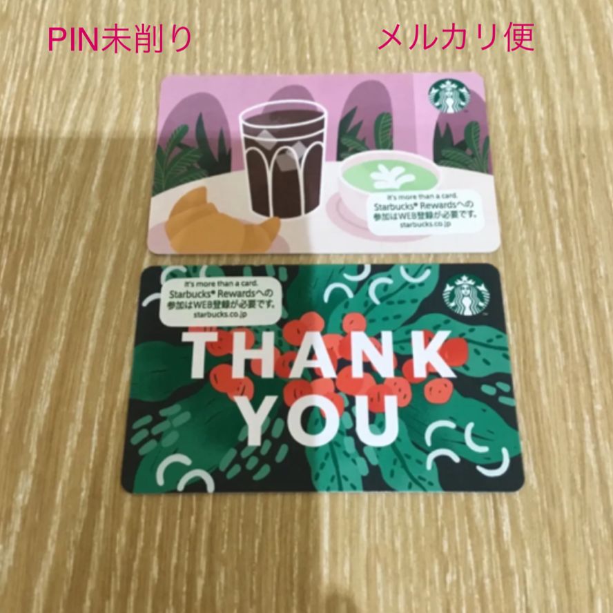 スターバックスカード Thank you オンライン限定 スタバカード