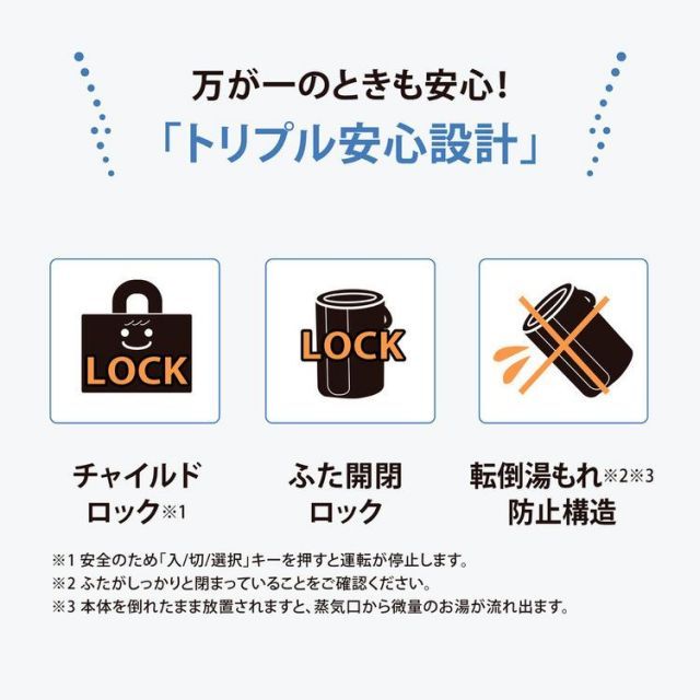 スチーム式 1.8L