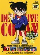 全巻セット【中古】DVD▼名探偵コナン PART6(7枚セット) レンタル落ち DVD 名探偵コナン Part4 全7巻 ※ケース無し発送 レンタル落ち