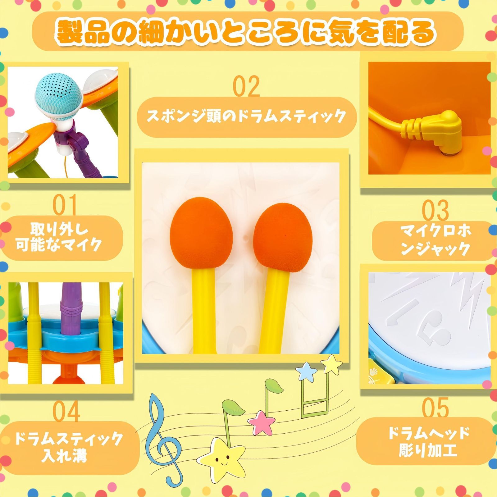 商品 ドラムスティック2本