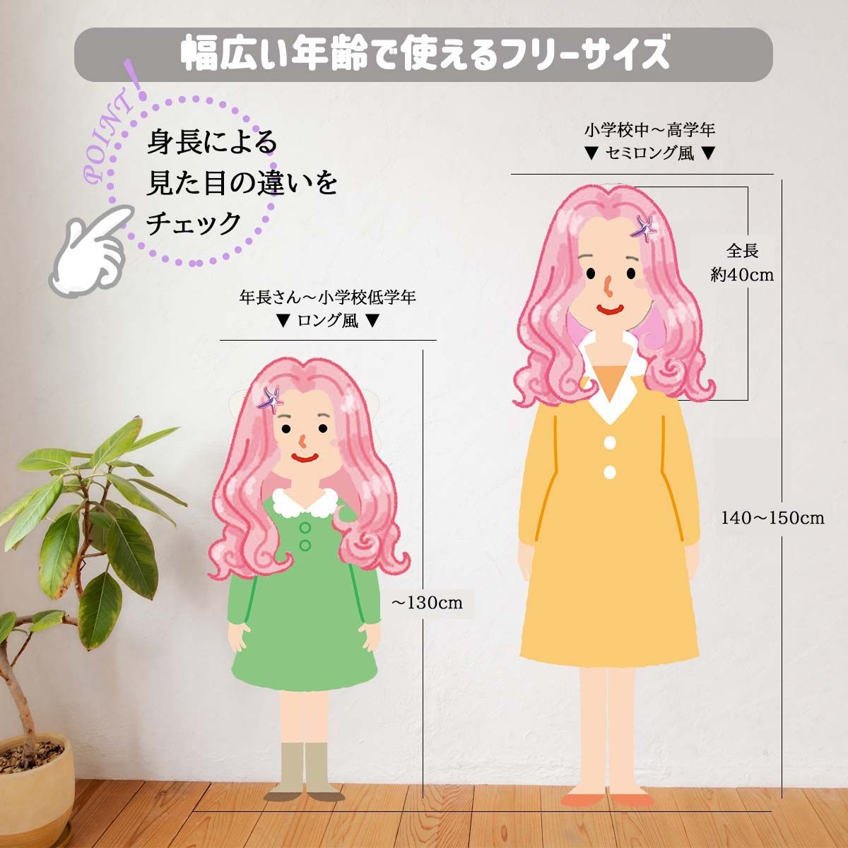 アリエル風 キッズウィッグ ハロウィン コスプレ 子供