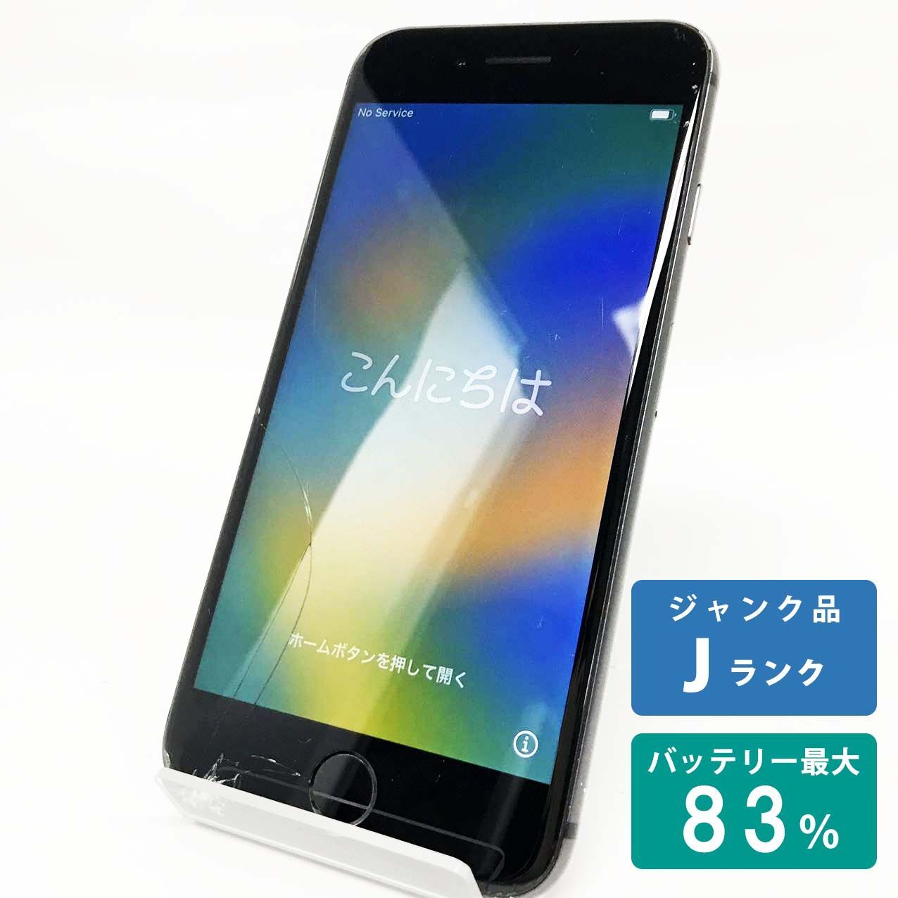 iPhone 8 64GB スペースグレイ Jランク ジャンク SIMフリー