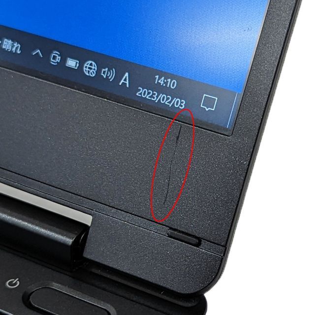 ノートパソコン NEC VersaPro UltraLite VKT12/H-1