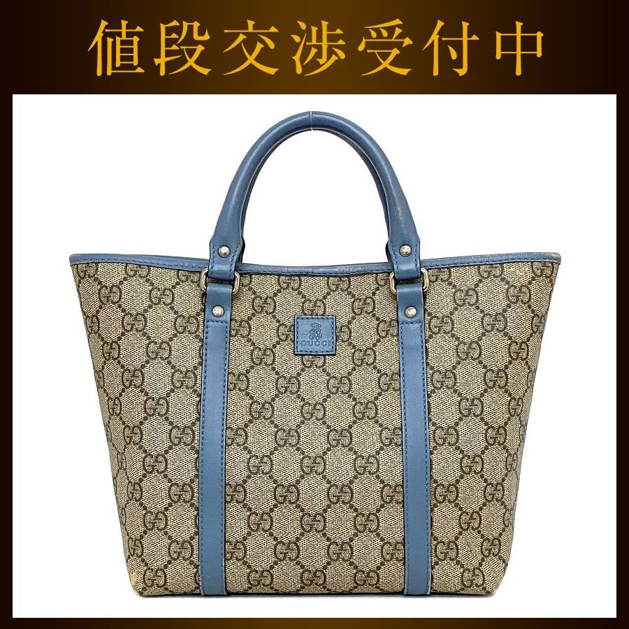 GUCCI GGパターン ハンドバッグ ベージュ/ブルー